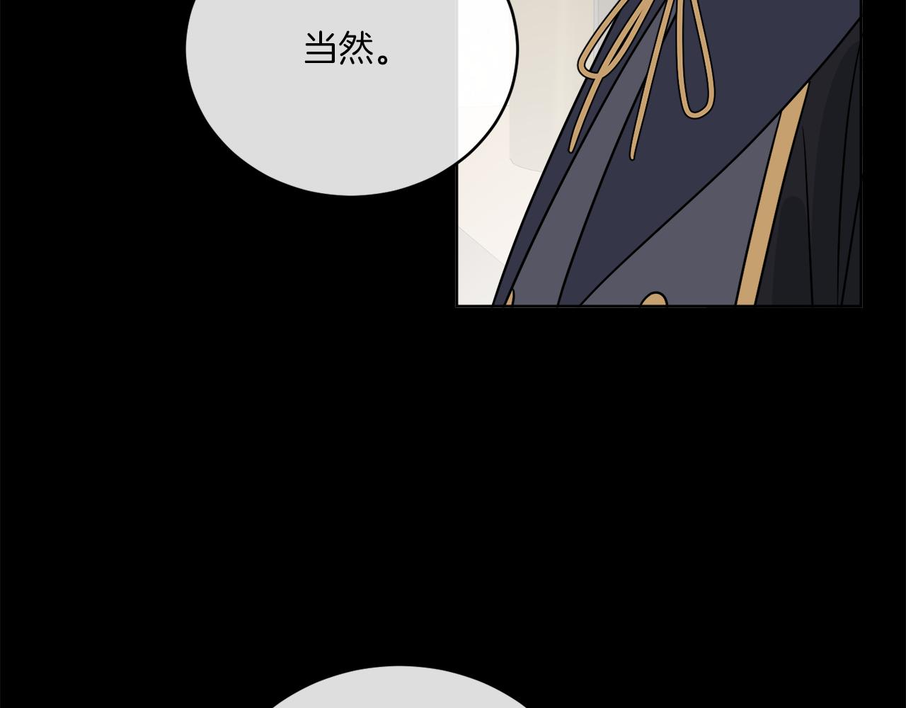 第28话 神秘人58