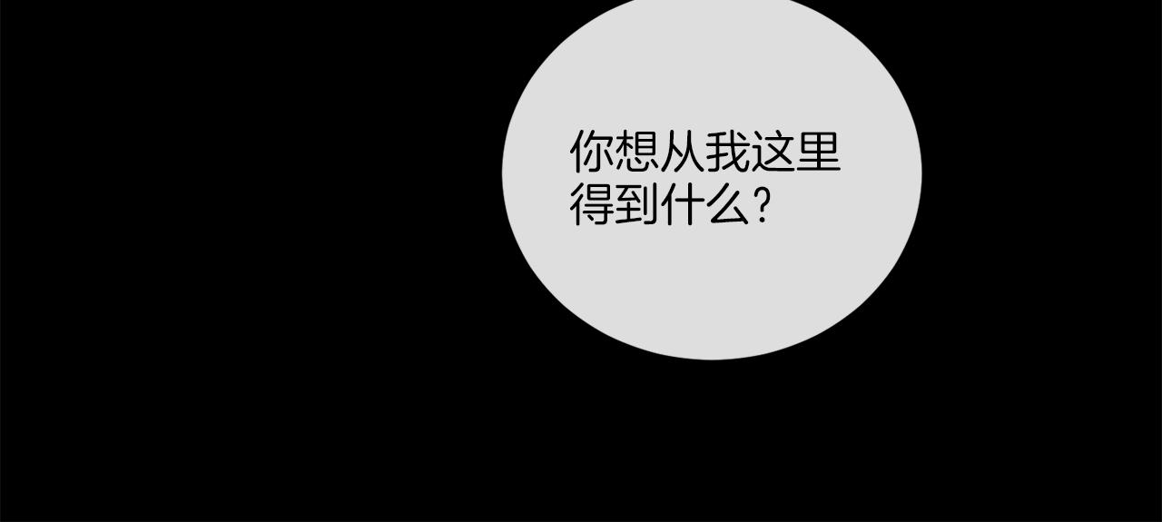 第28话 神秘人61