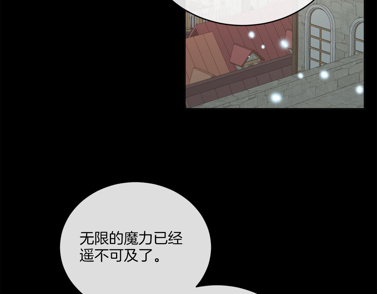 第28话 神秘人65