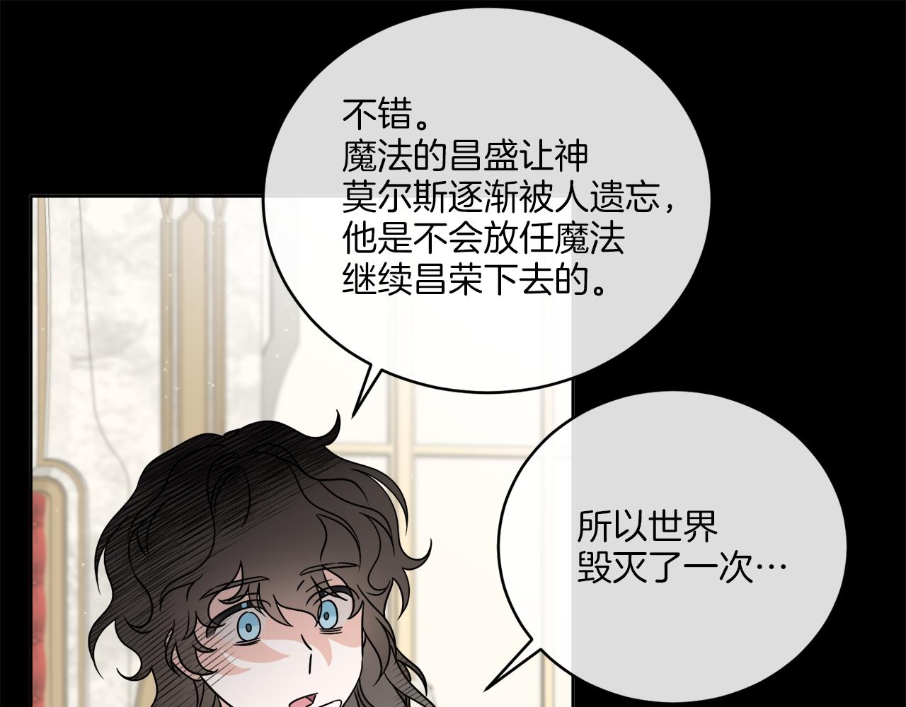 第28话 神秘人69