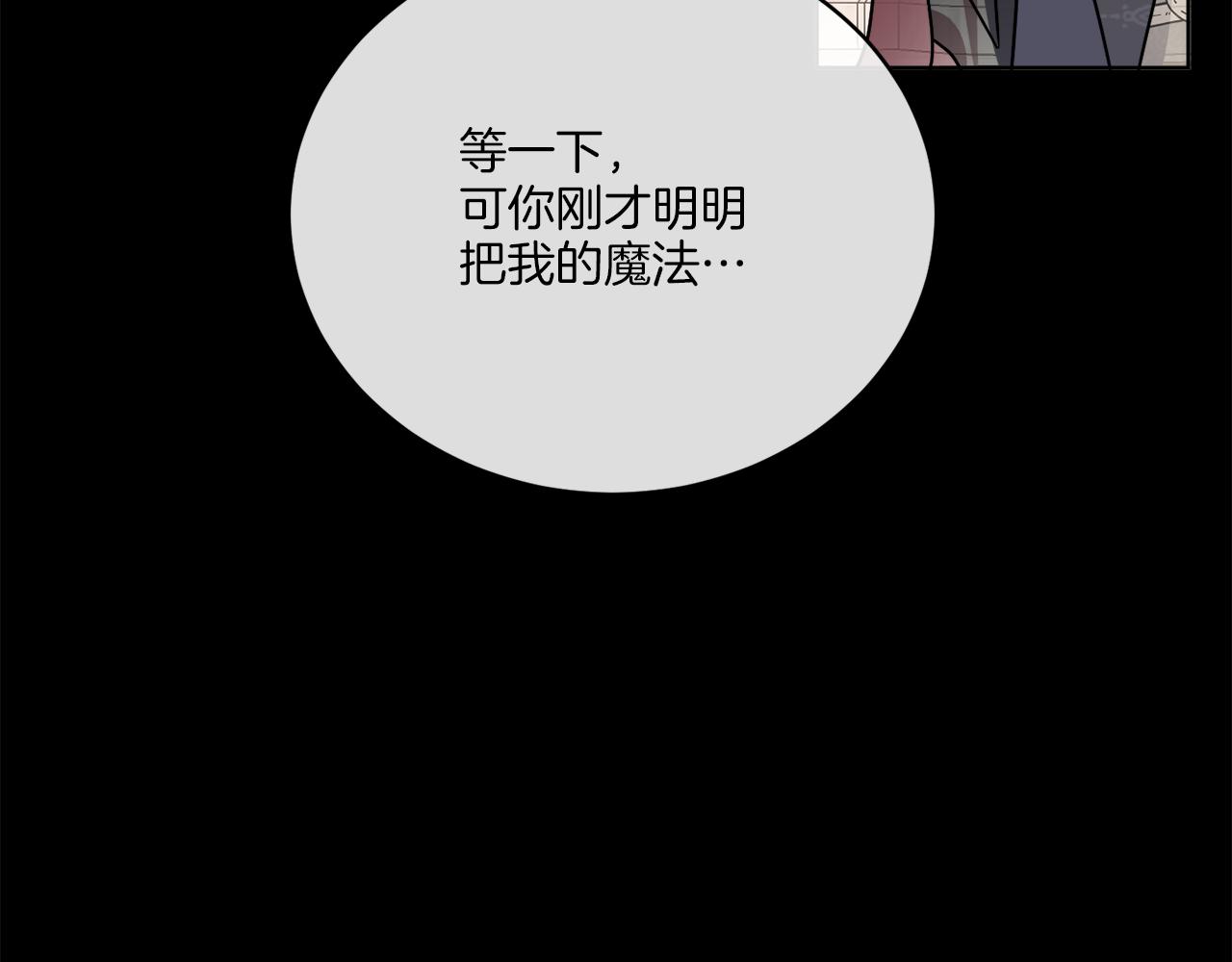 第28话 神秘人72