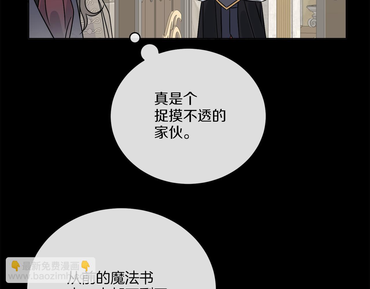 第28话 神秘人74