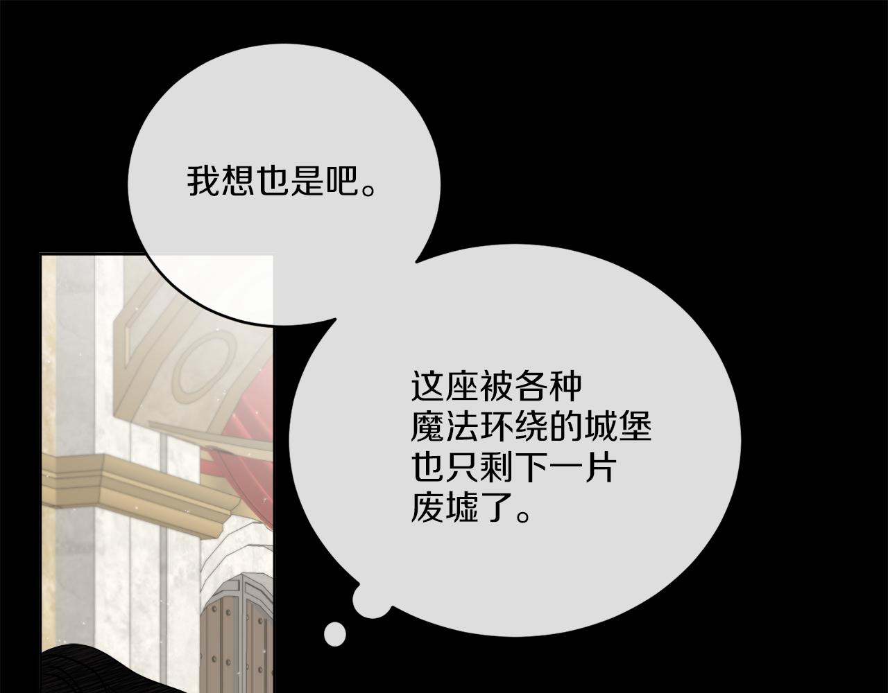 第28话 神秘人78