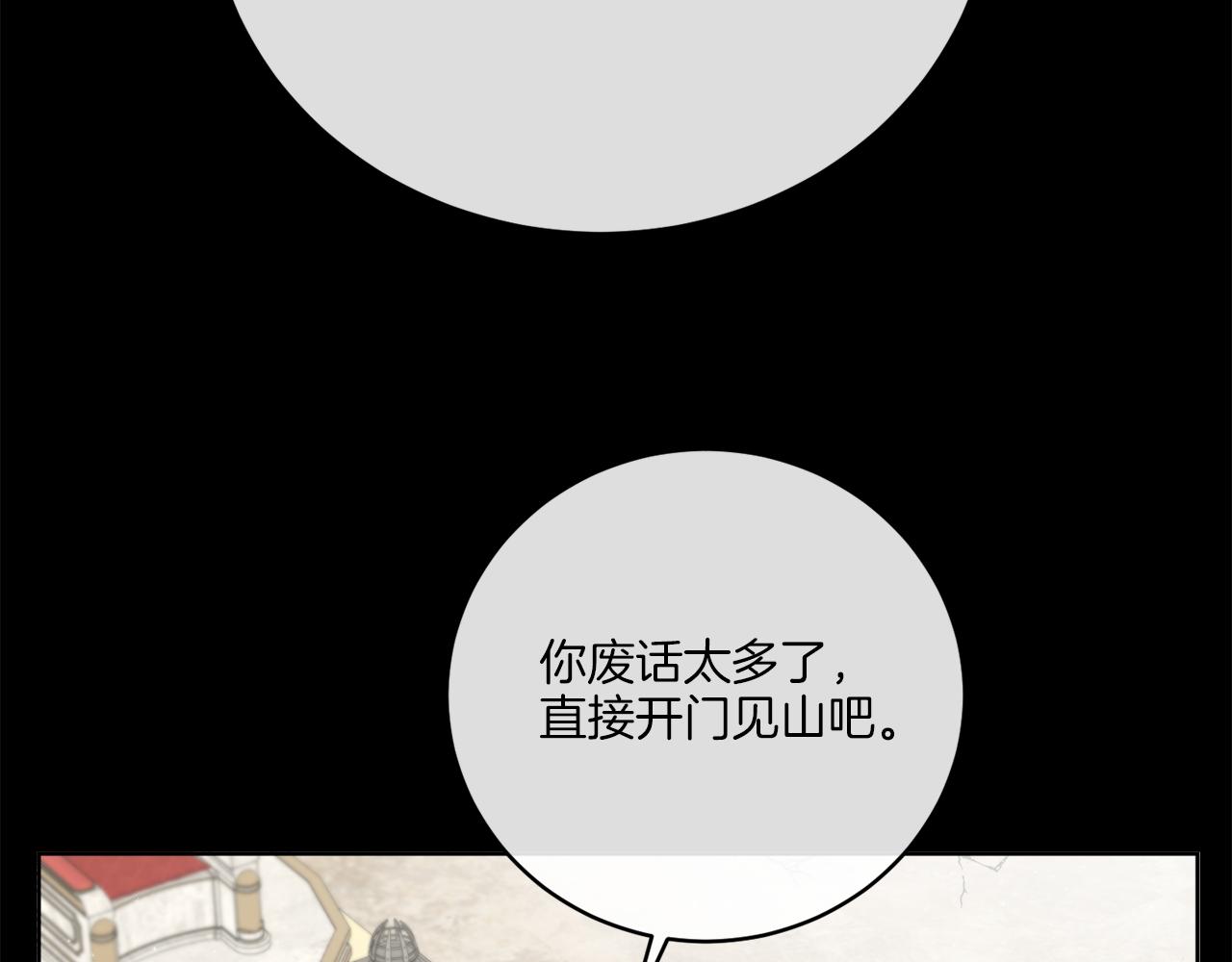 第28话 神秘人82
