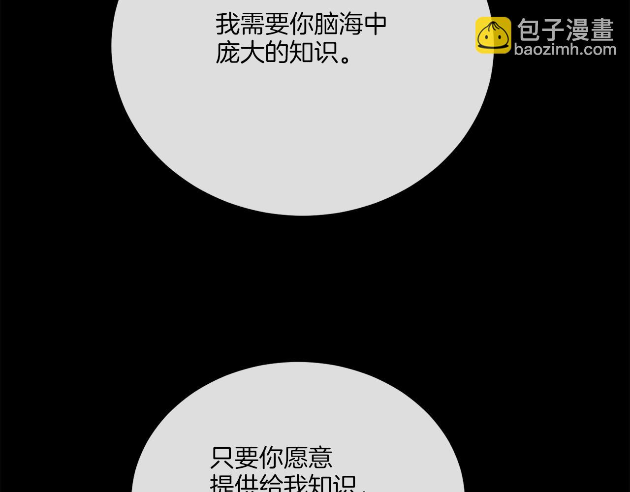 第28话 神秘人86