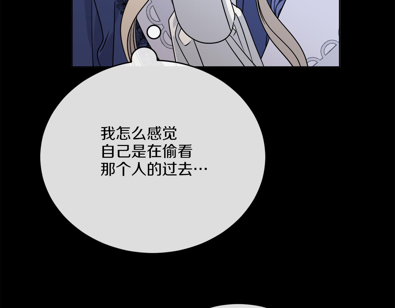 第28话 神秘人93