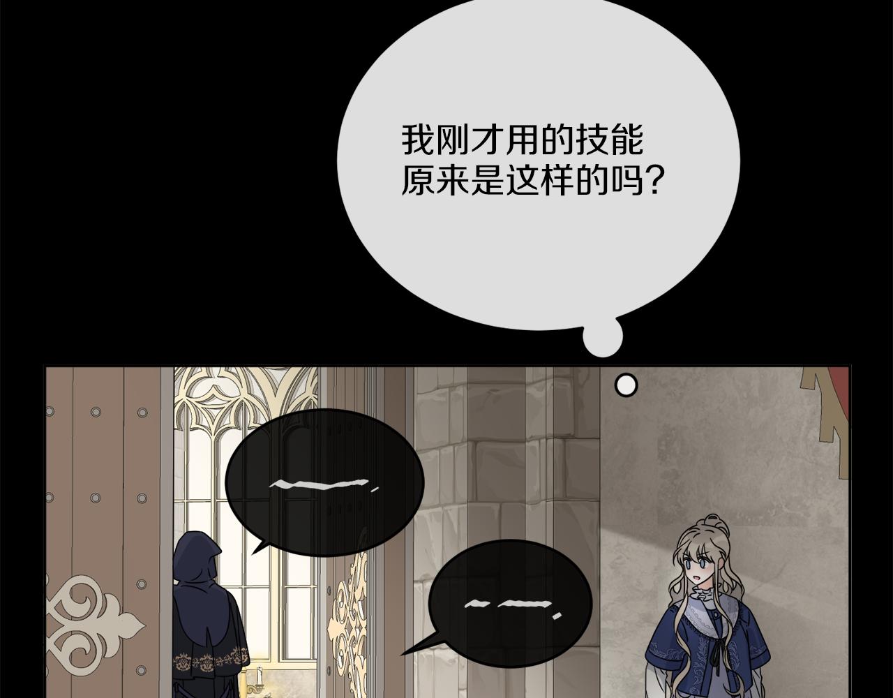 第28话 神秘人94