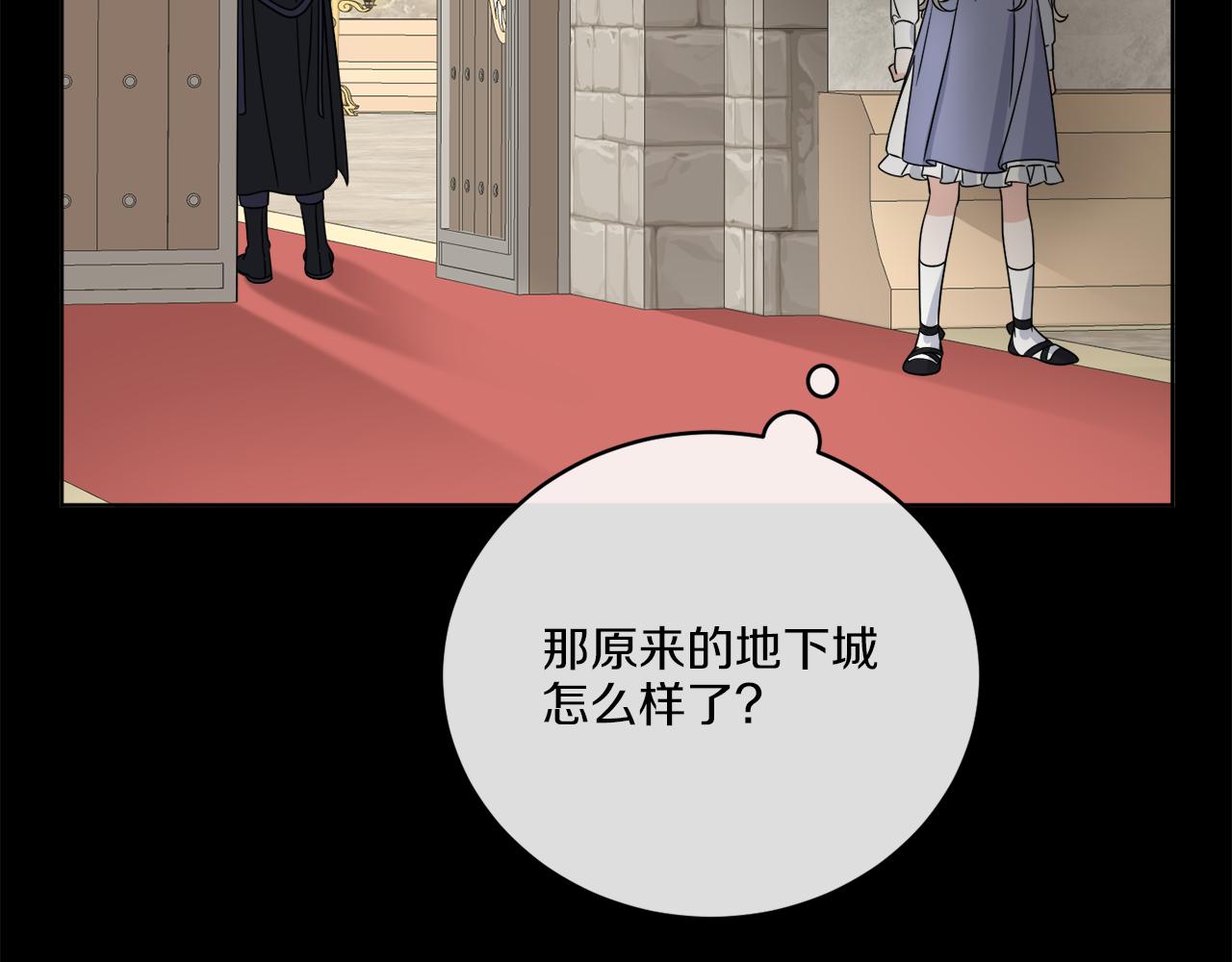 第28话 神秘人95