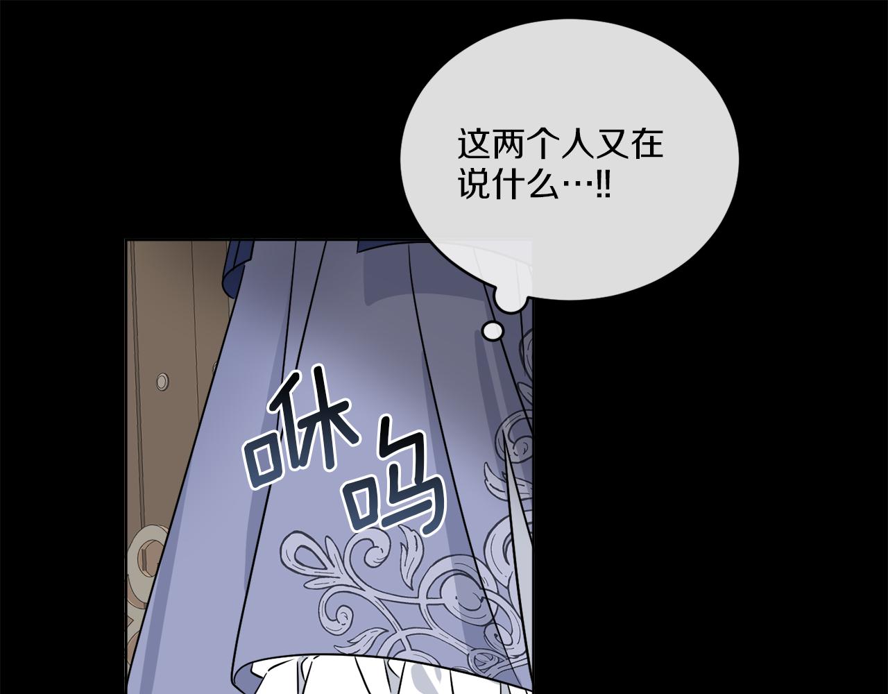 第28话 神秘人97