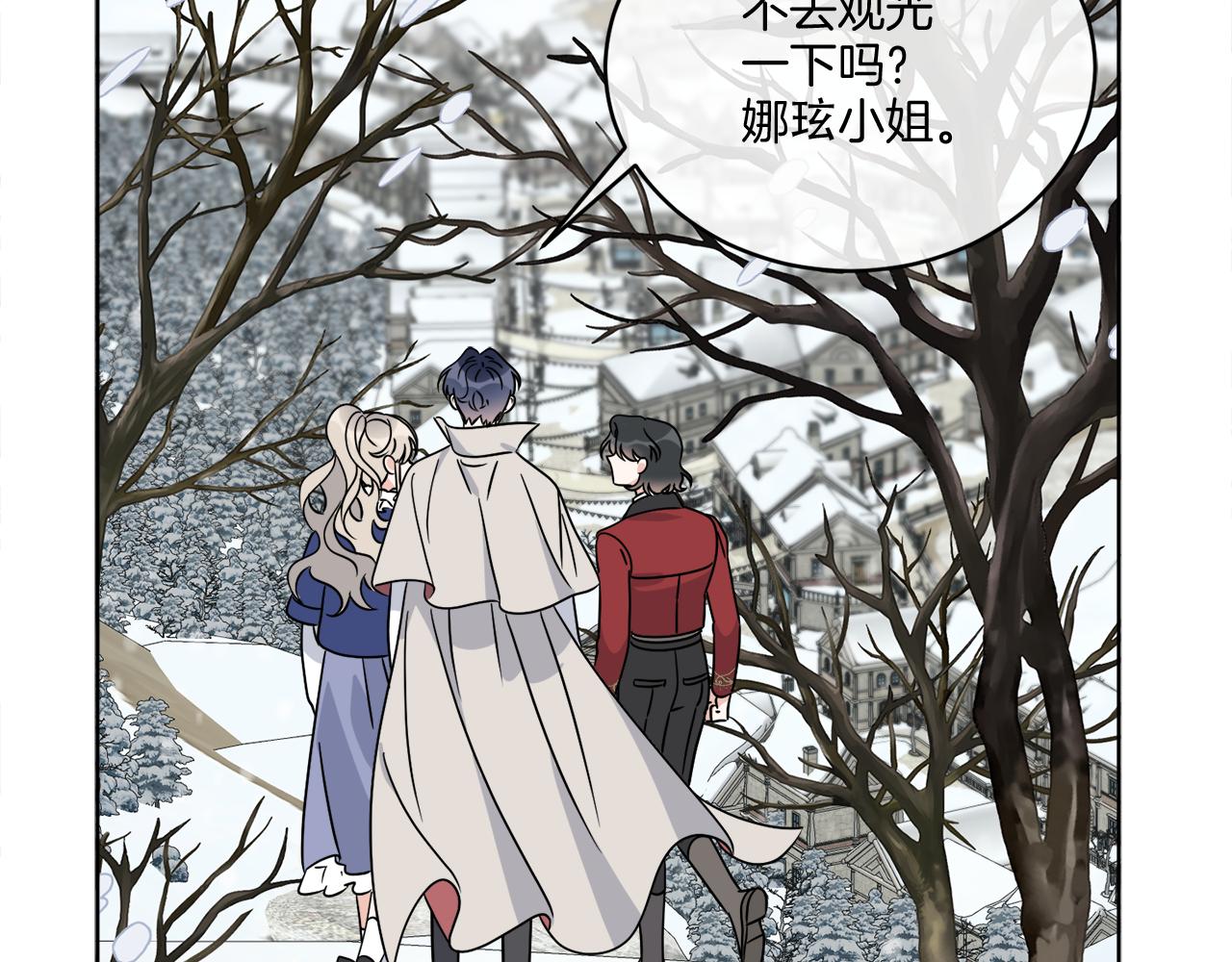 第31话 休息一下10