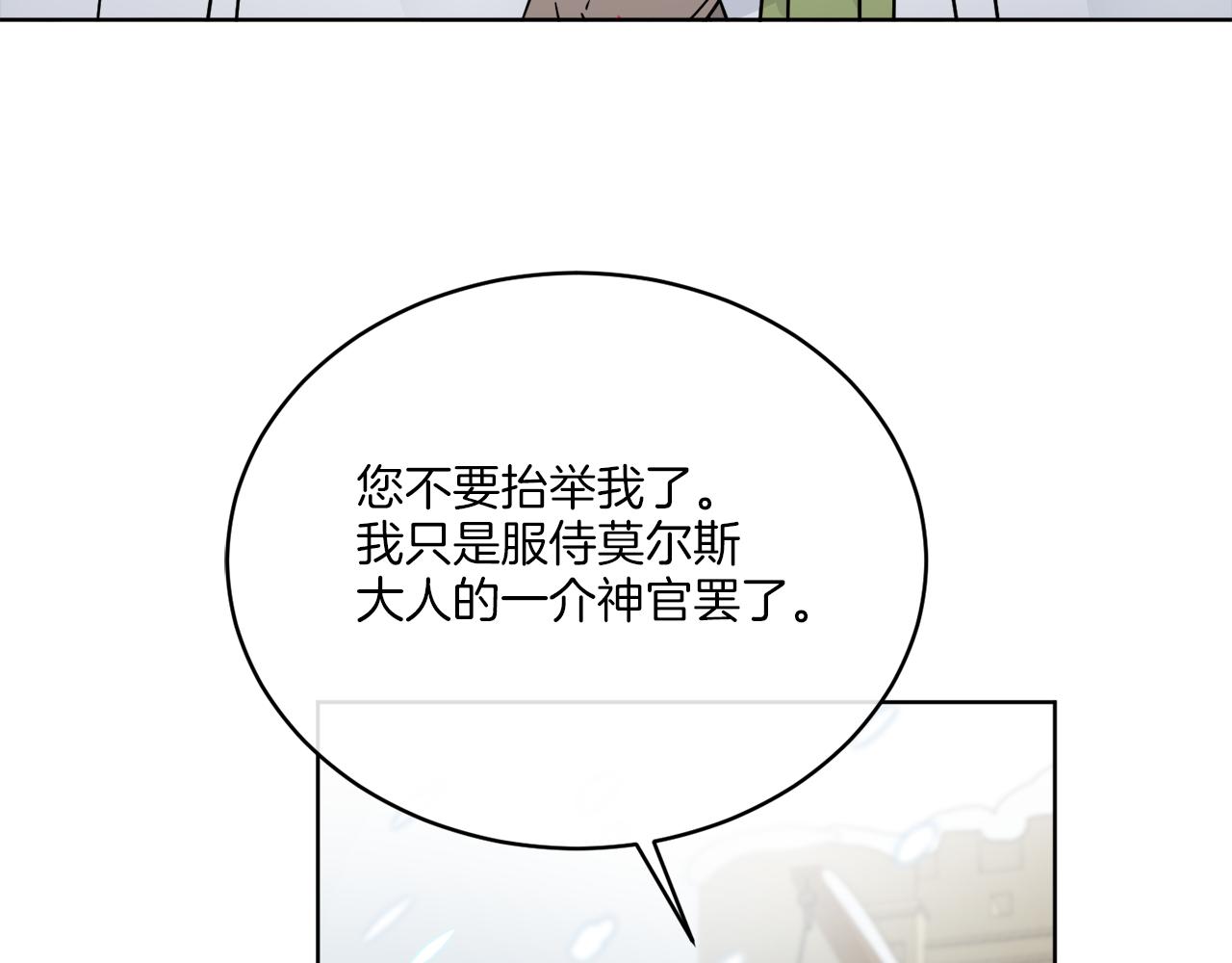 第31话 休息一下101