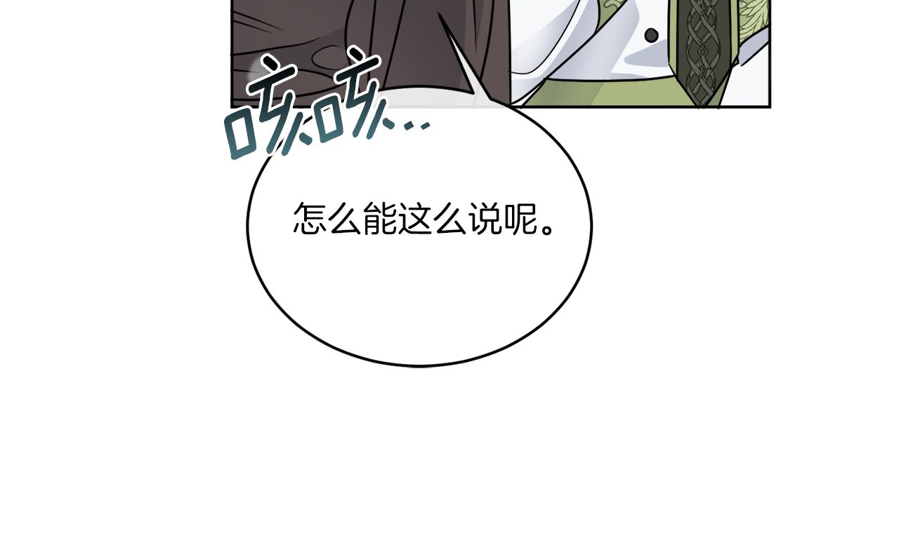 第31话 休息一下107