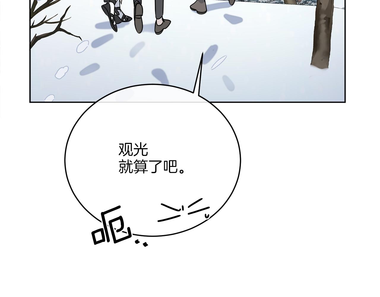第31话 休息一下11