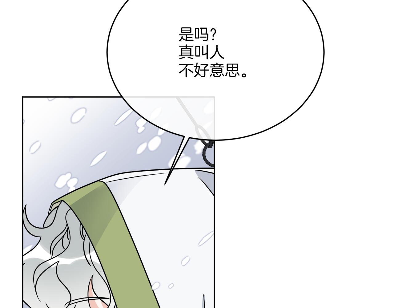 第31话 休息一下110