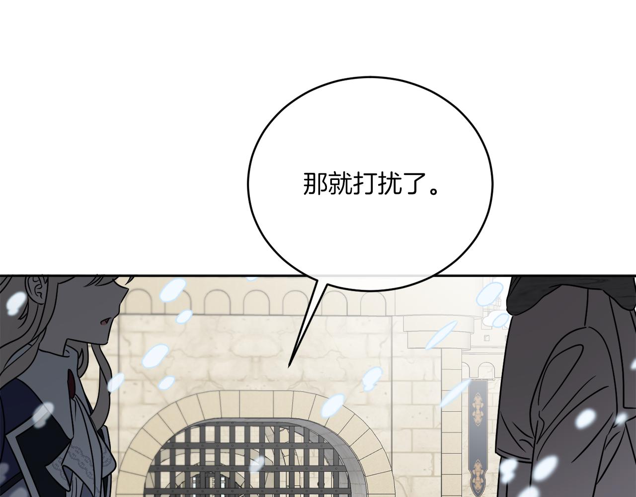 第31话 休息一下115