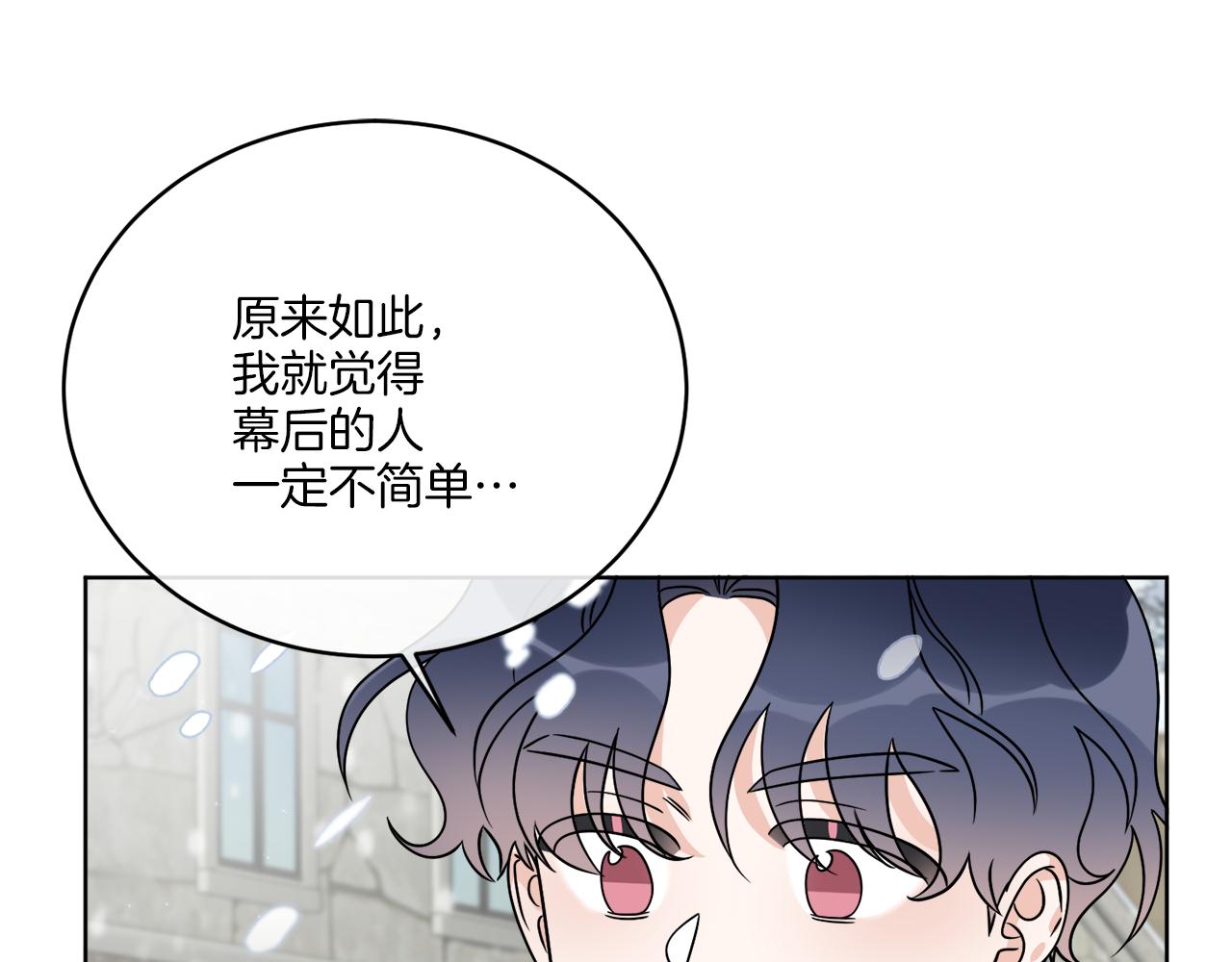 第31话 休息一下120