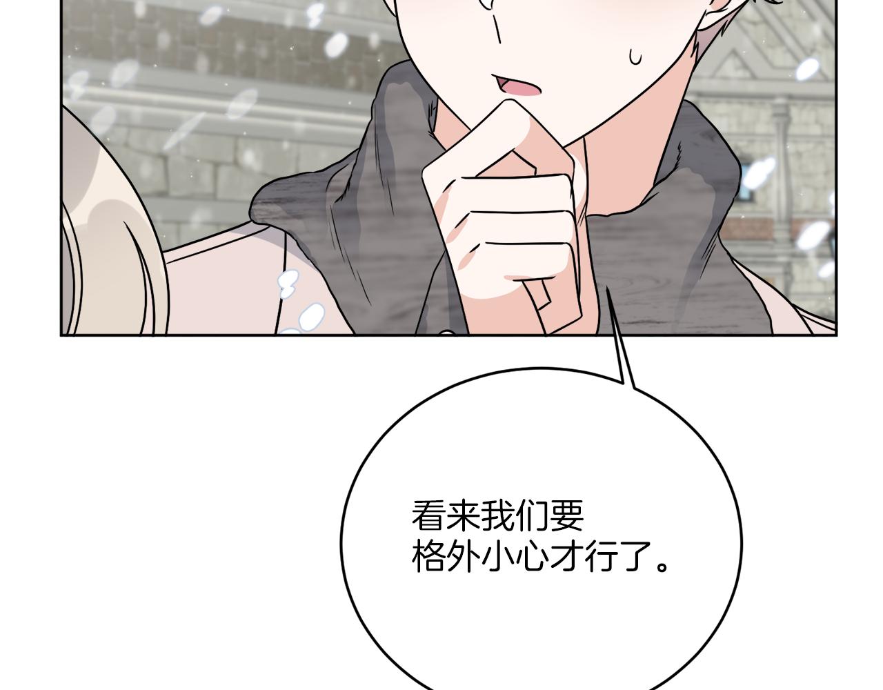第31话 休息一下121