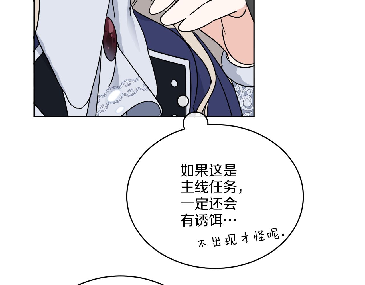 第31话 休息一下124