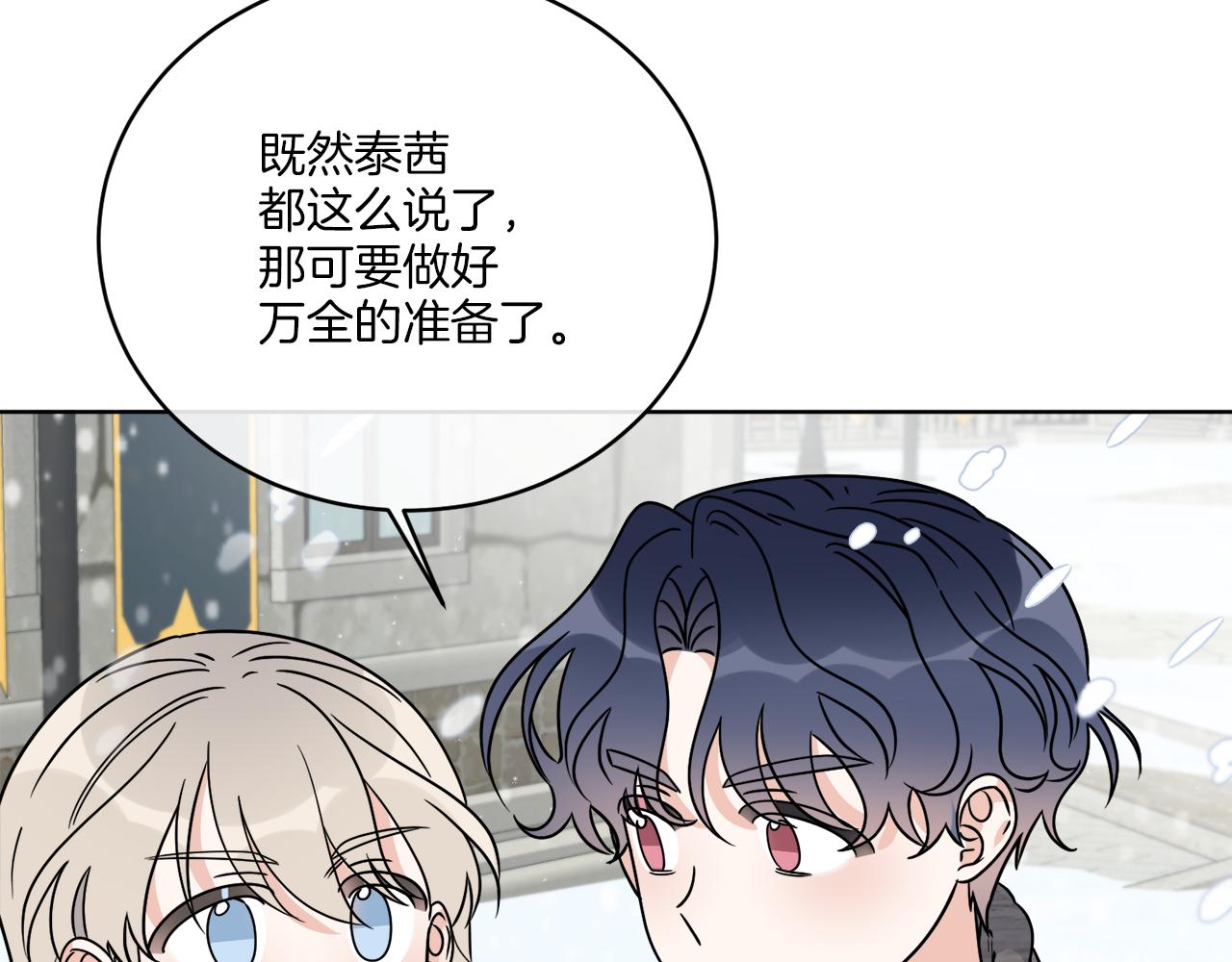 第31话 休息一下125