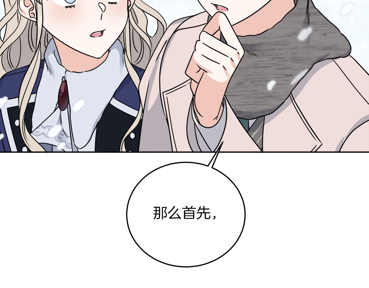 第31话 休息一下126