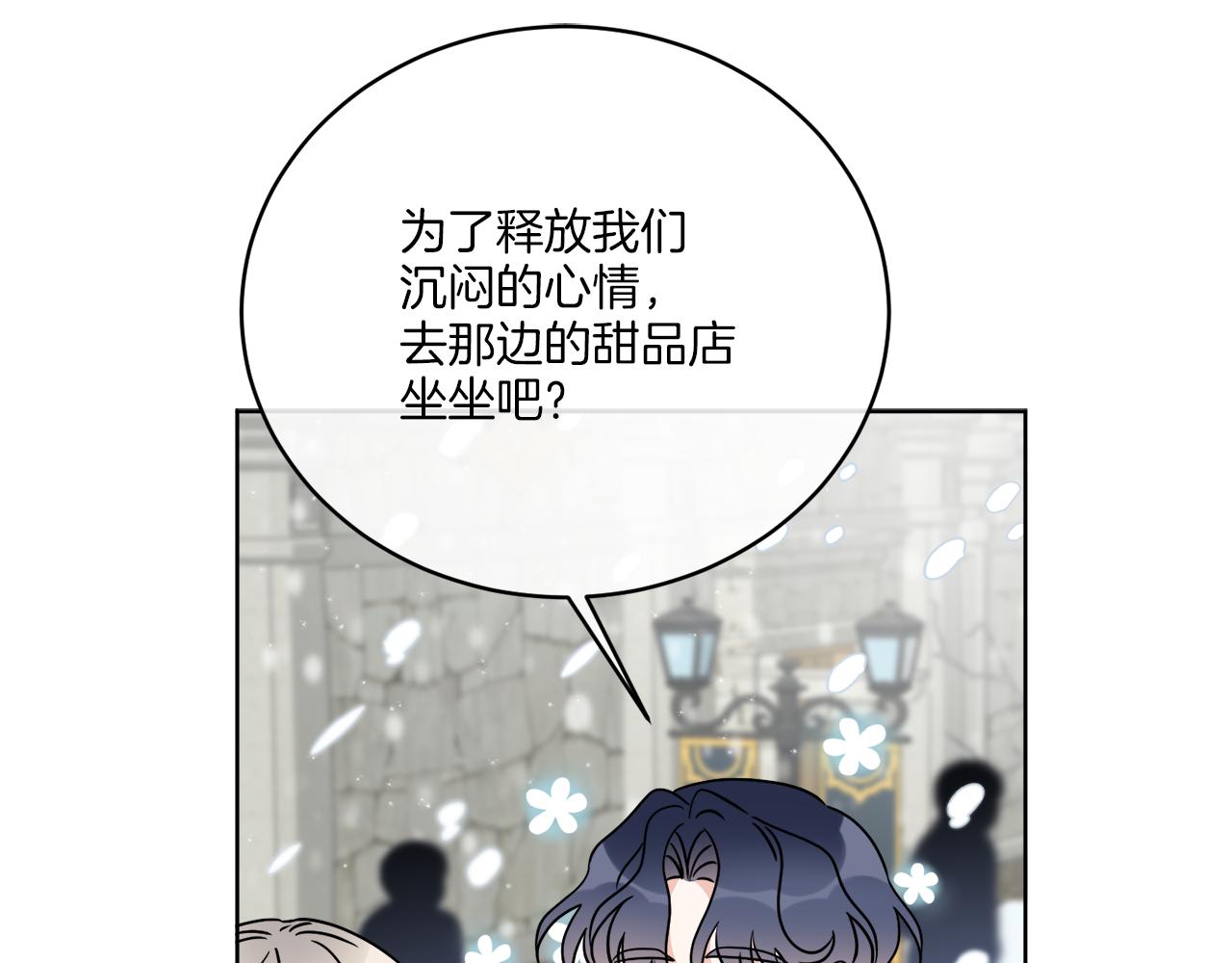 第31话 休息一下128