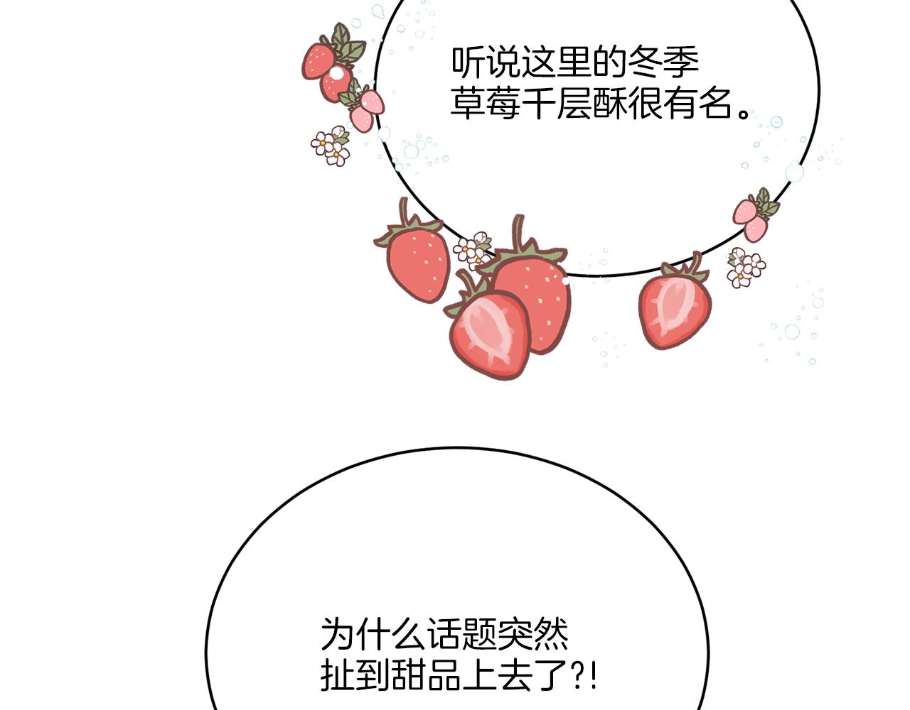 第31话 休息一下130