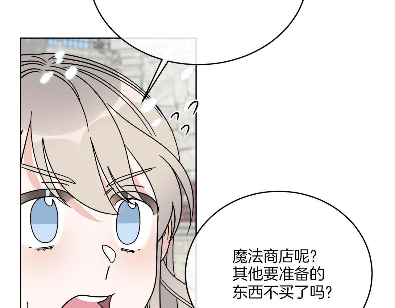 第31话 休息一下131