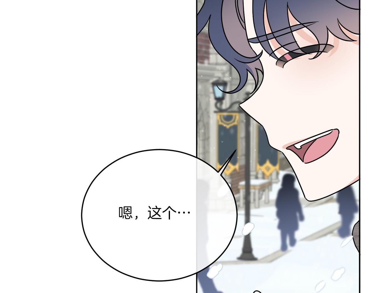 第31话 休息一下133