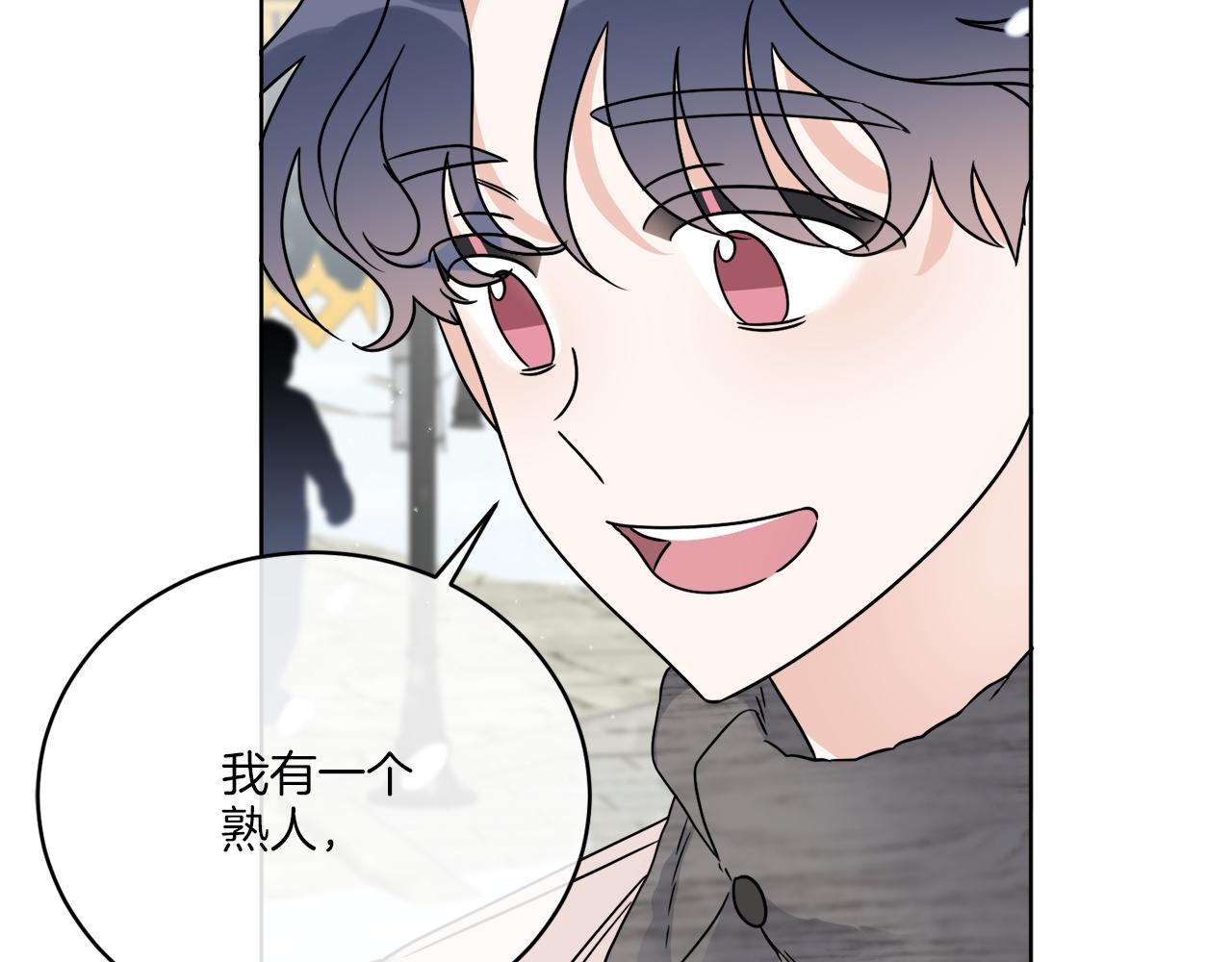 第31话 休息一下135