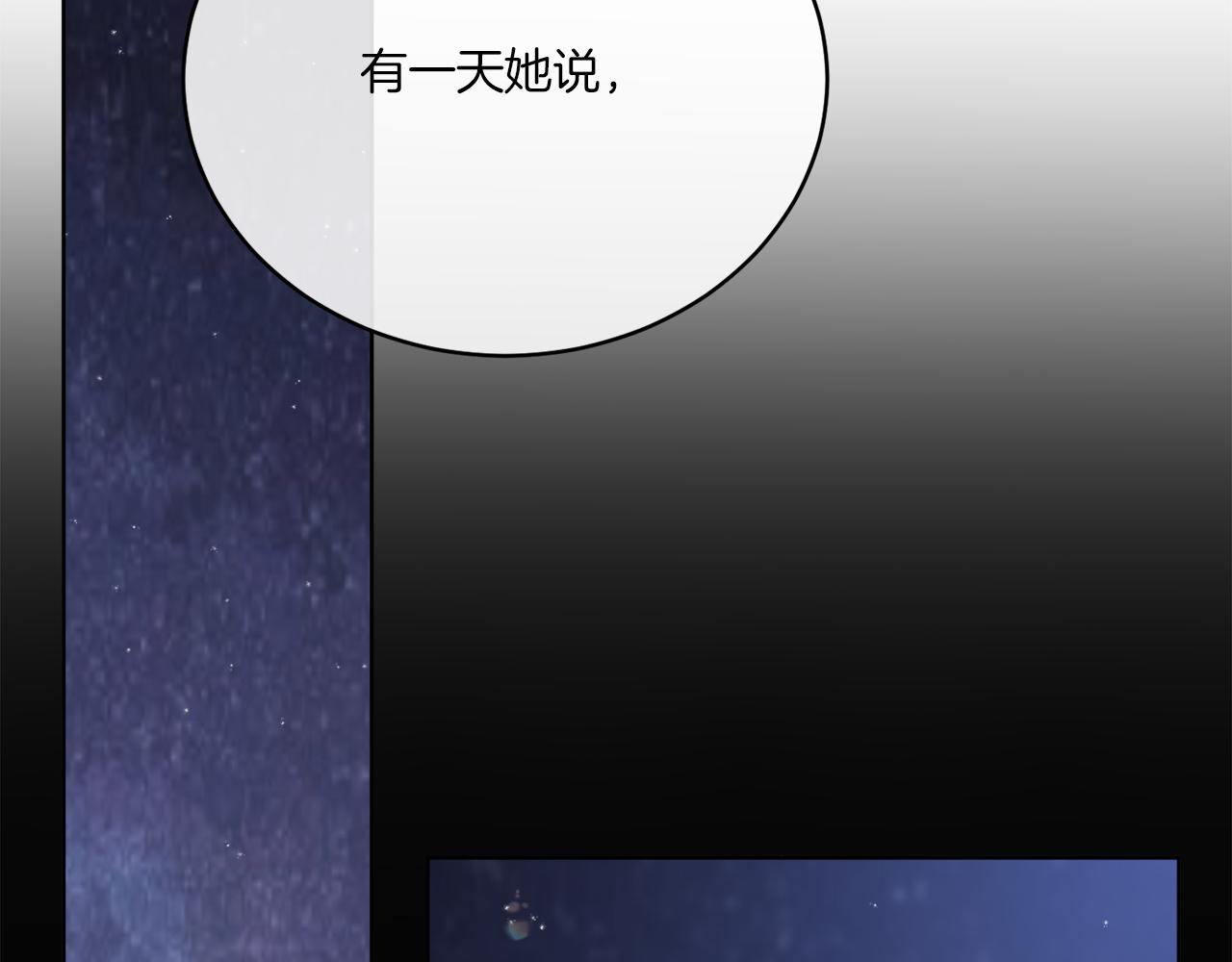 第31话 休息一下140