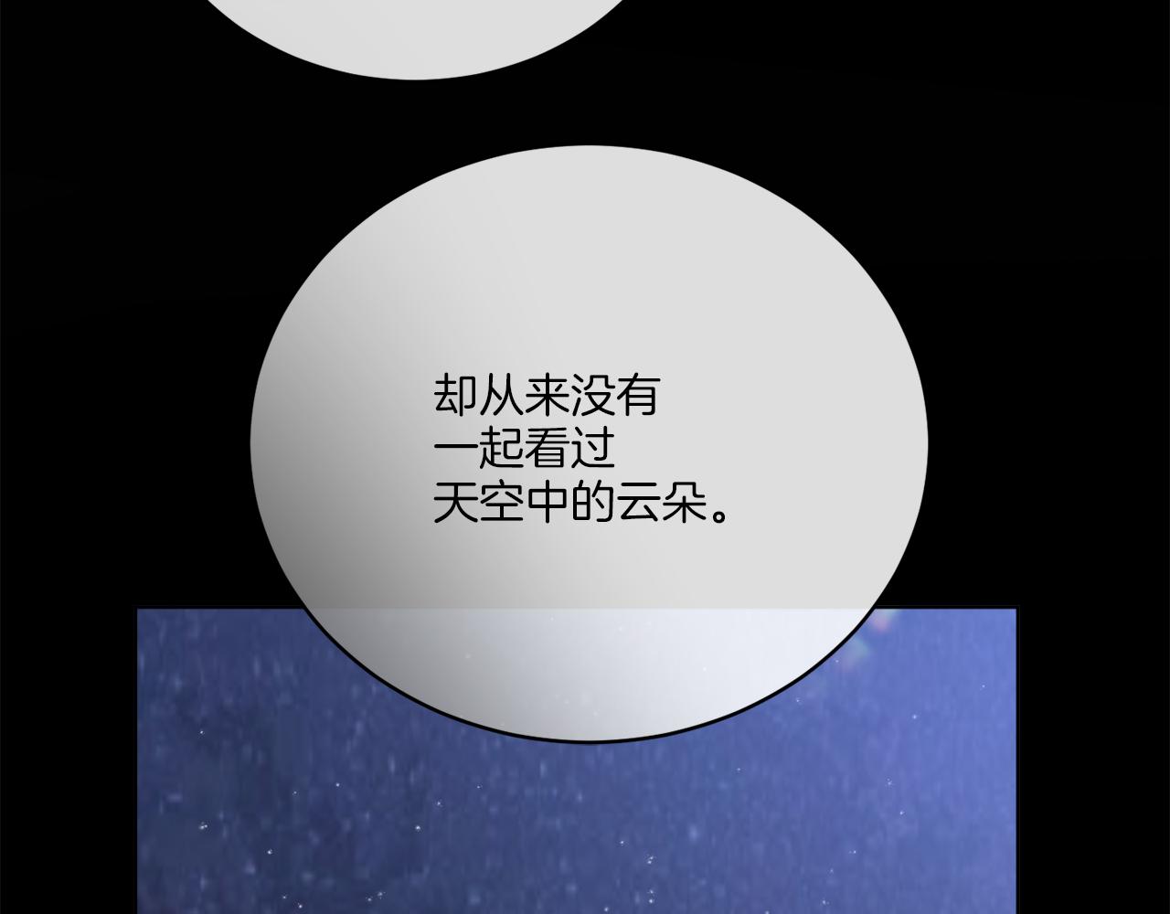 第31话 休息一下143