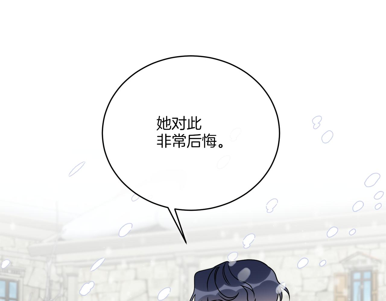 第31话 休息一下146
