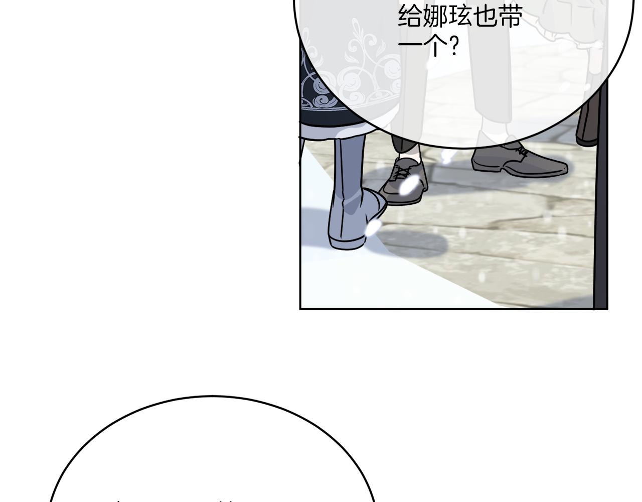 第31话 休息一下157
