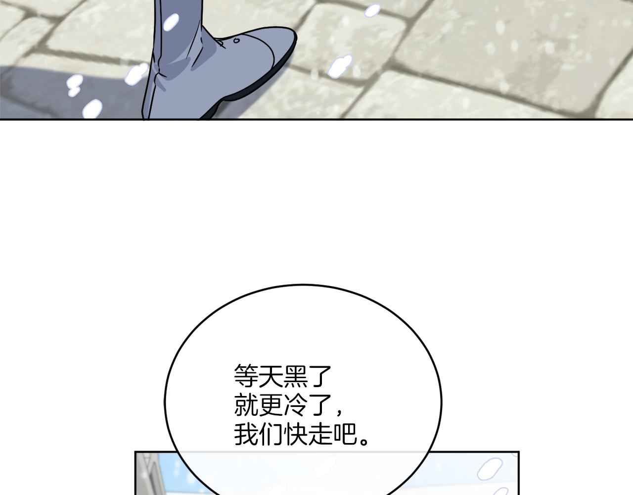 第31话 休息一下165