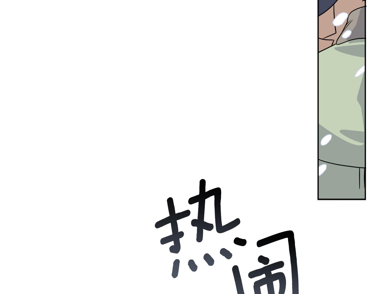 第31话 休息一下168