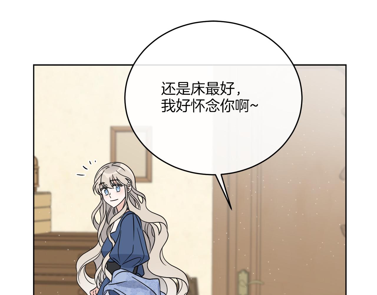 第31话 休息一下20
