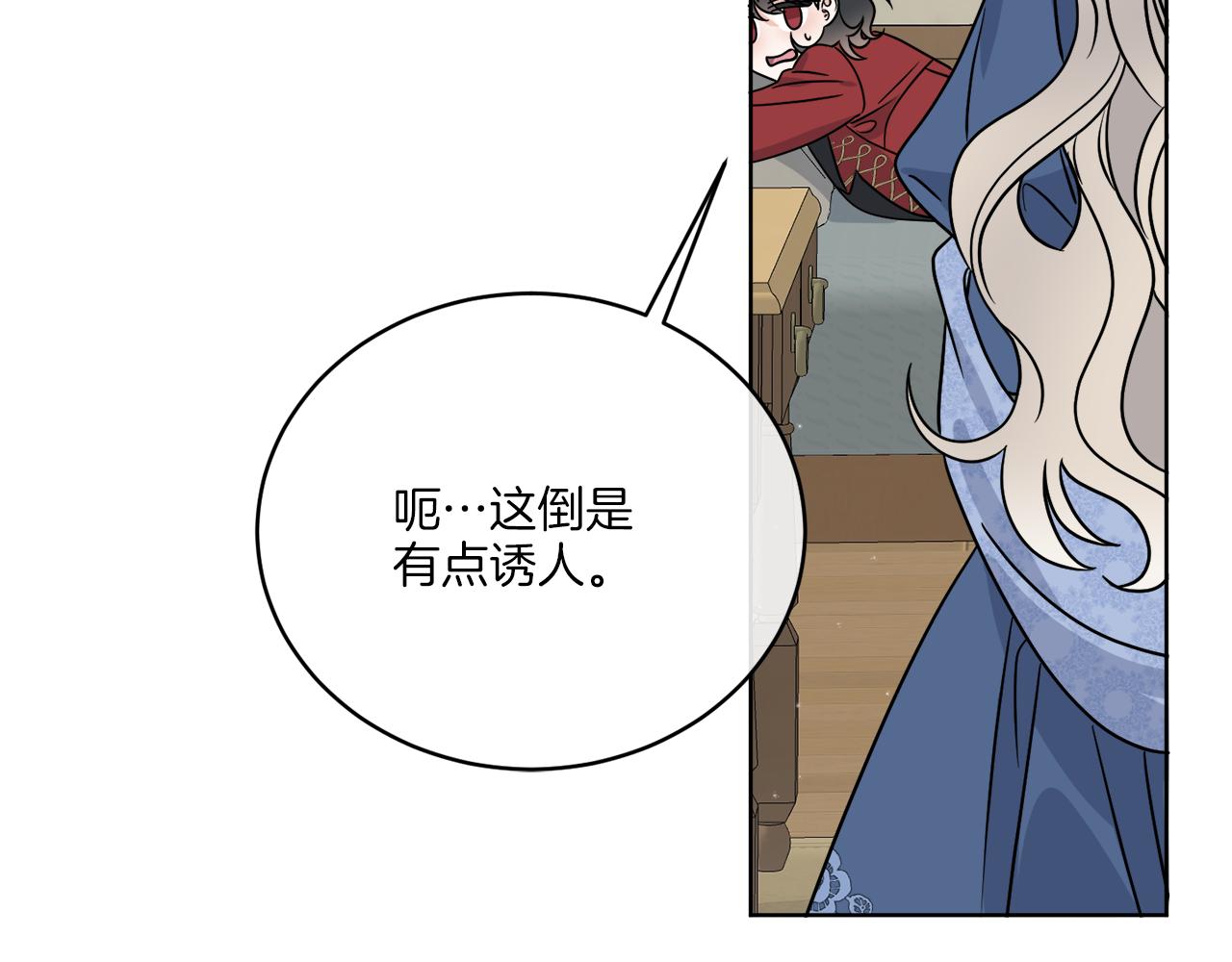 第31话 休息一下25