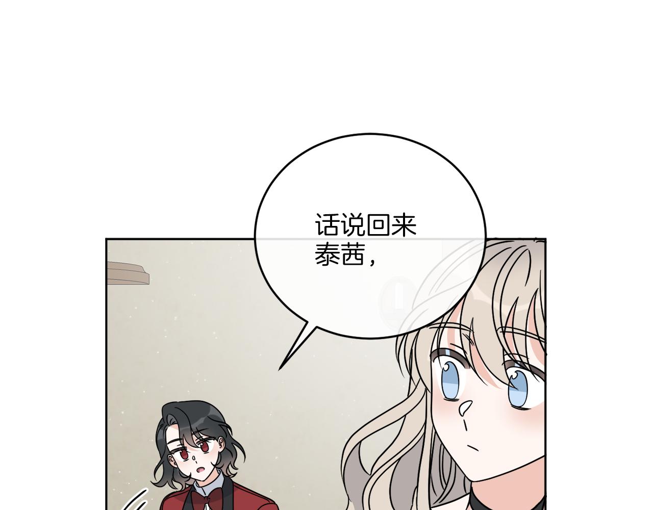 第31话 休息一下28