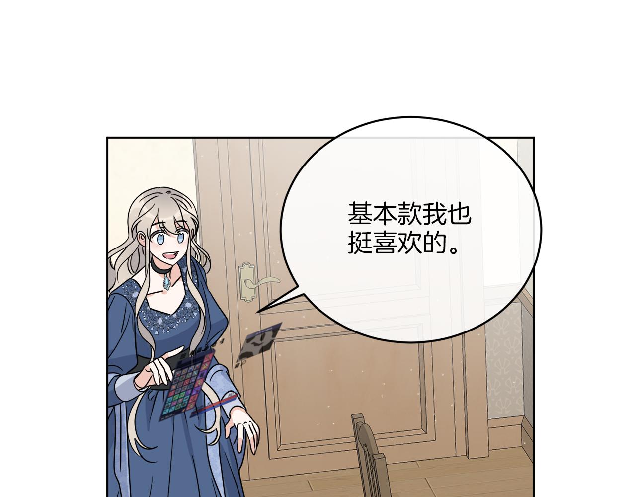 第31话 休息一下33
