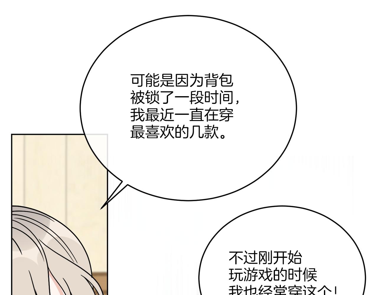 第31话 休息一下36
