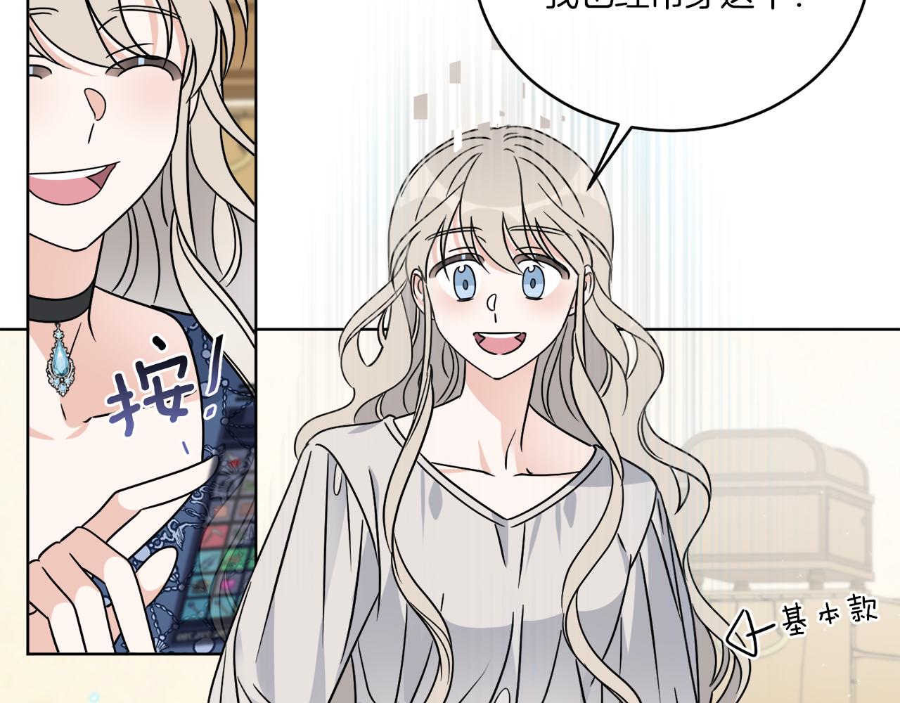 第31话 休息一下37