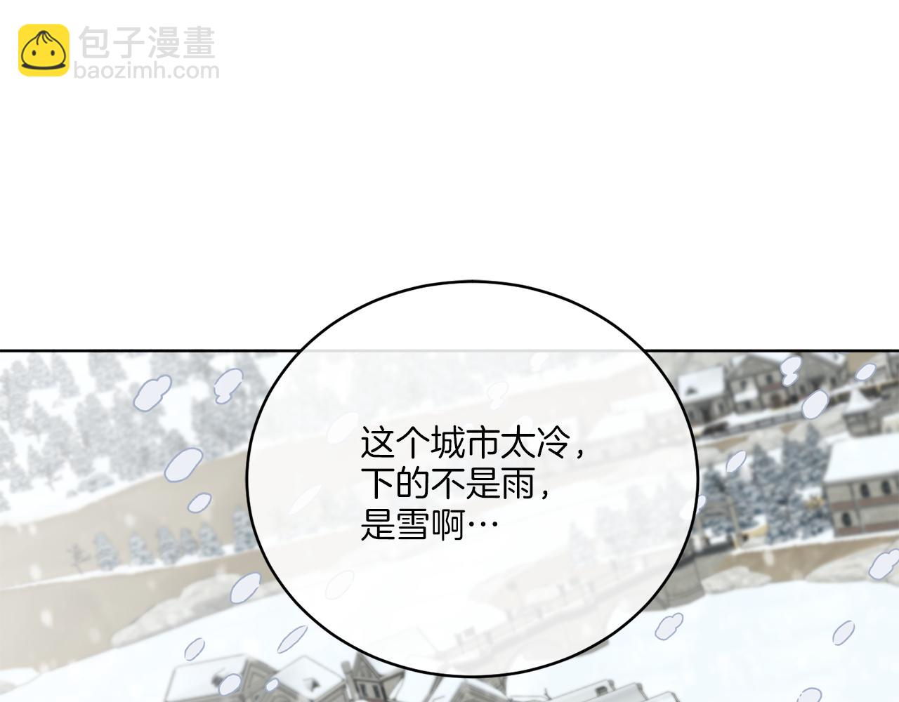 第31话 休息一下4