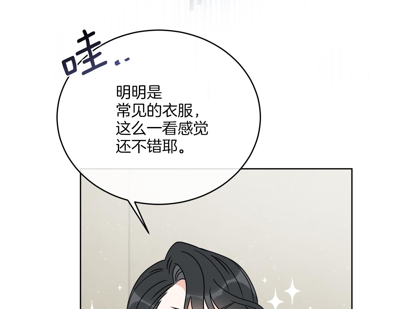 第31话 休息一下40