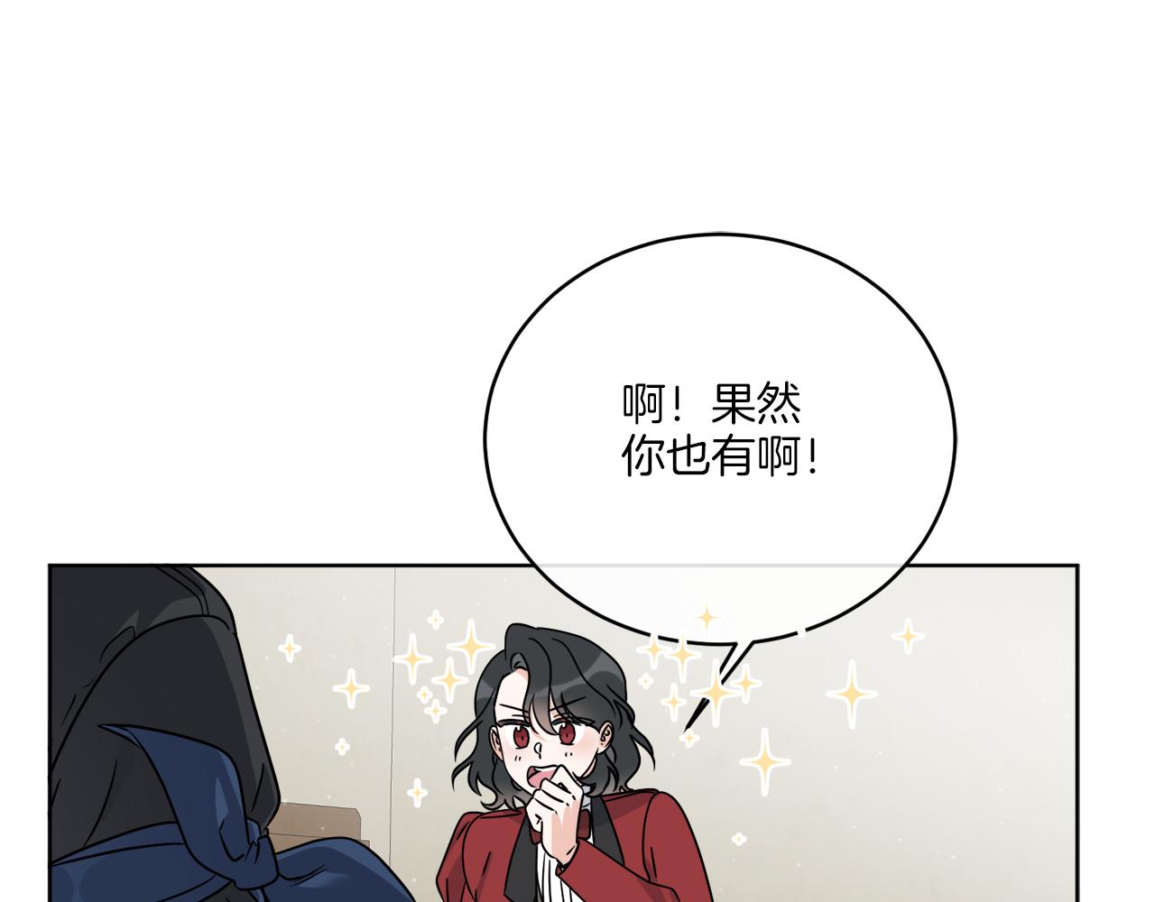 第31话 休息一下47