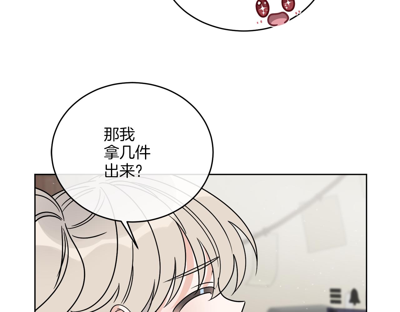 第31话 休息一下53