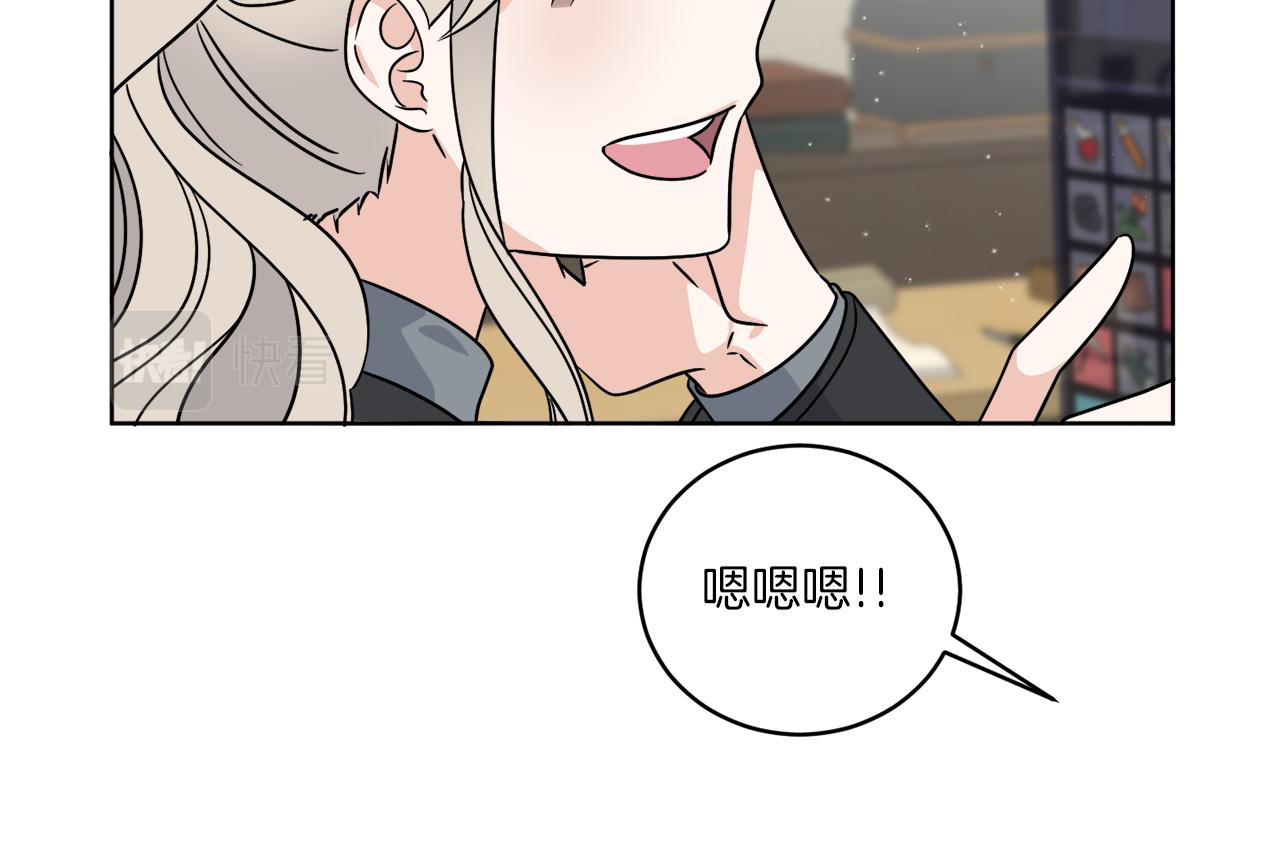 第31话 休息一下54