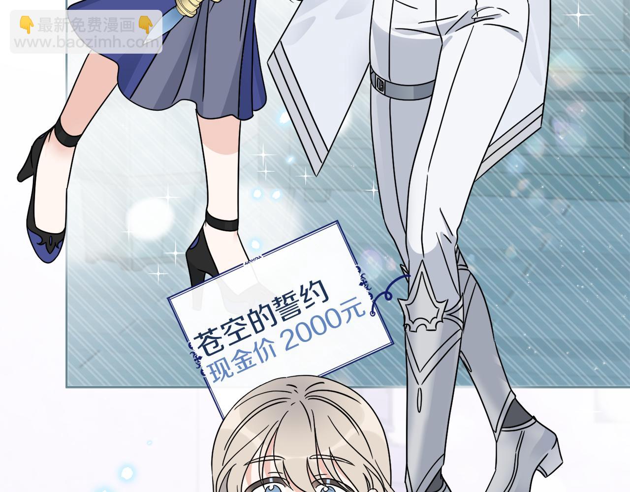 第31话 休息一下57