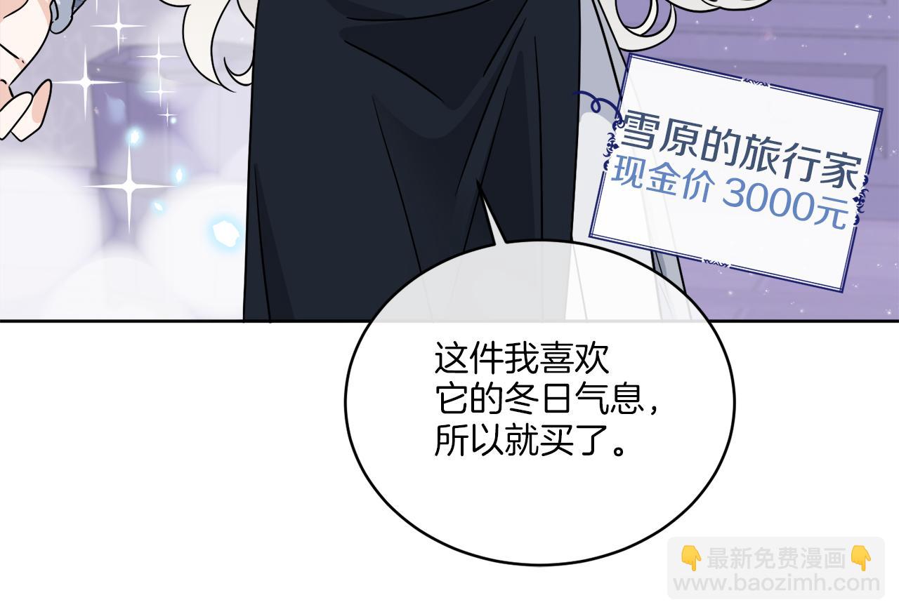 第31话 休息一下59