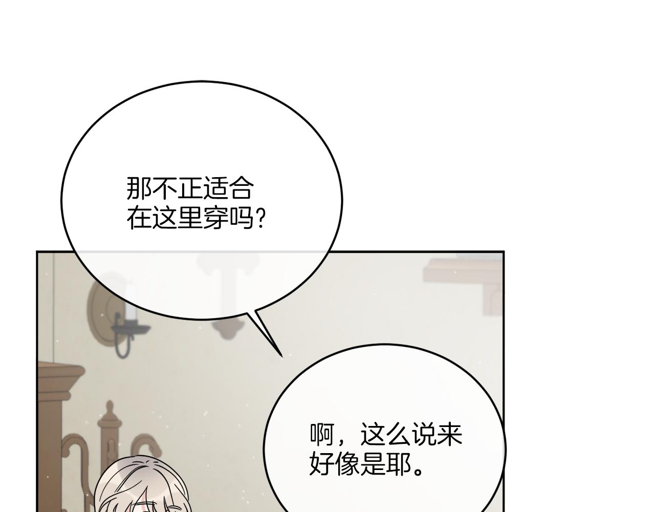 第31话 休息一下60
