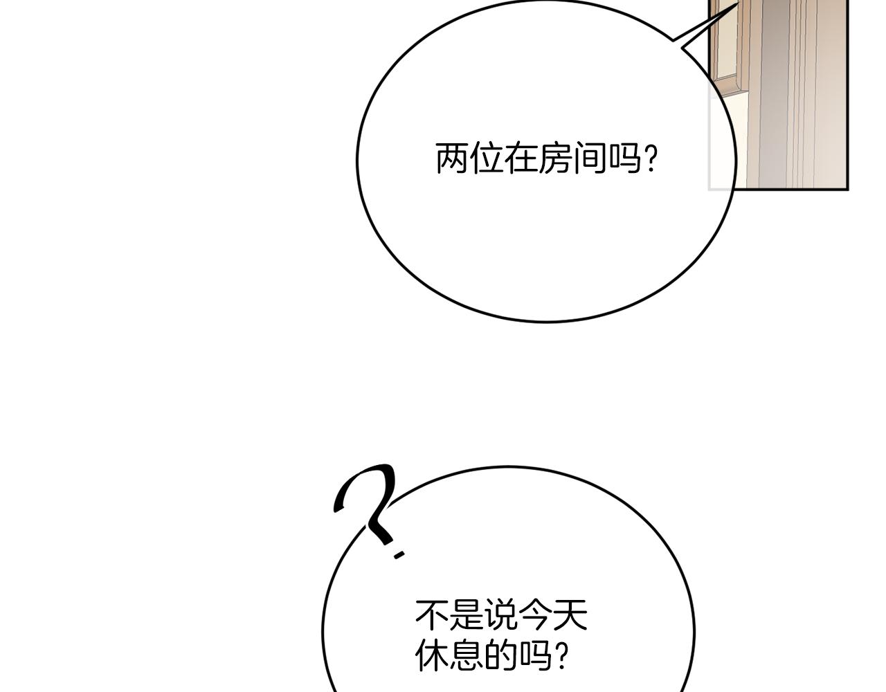 第31话 休息一下63